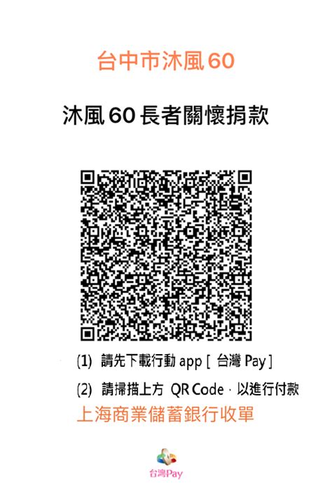 ICBCTWTP037 .